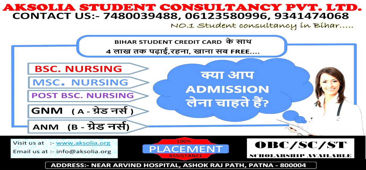 click here for admission in B.Sc. Nursing